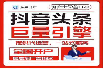 百度竞价推广托管全解析：如何实现精准营销
